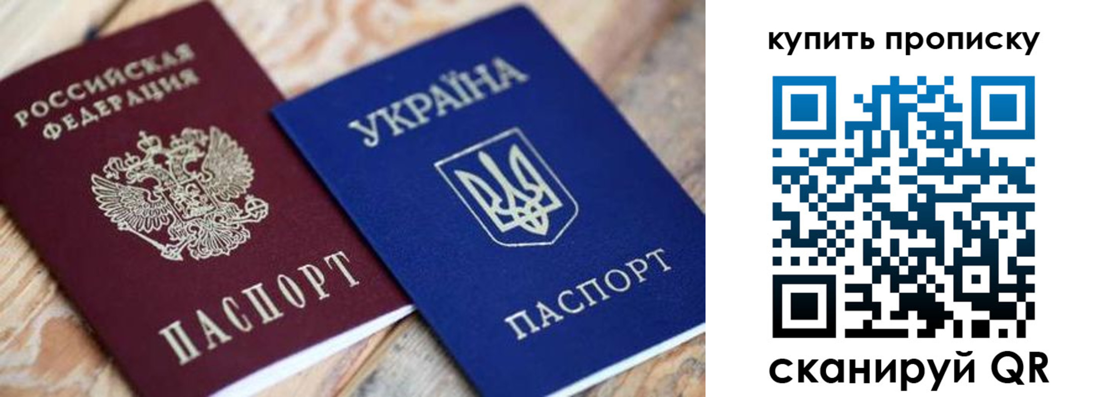 временная регистрация законно в Ак-Довураке
