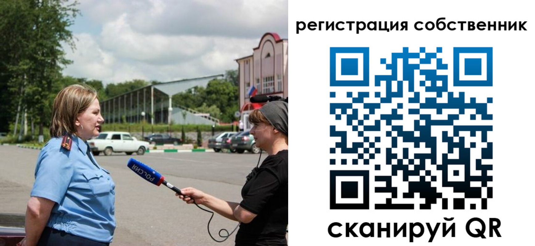 временная регистрация поиск в Ак-Довураке